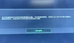 三角洲科技封几天(三角洲科技最长封多久?)