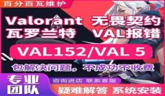 三角洲机器码怎么样会封(哪个方法能最快解封三角洲机器码?)