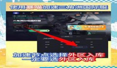 三角洲行动外挂怎么解决的(有《三角洲行动》的外挂破解方法吗?)