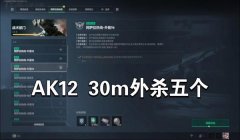 三角洲行动为啥不能调帧率(三角洲行动怎么强制解锁帧率?)
