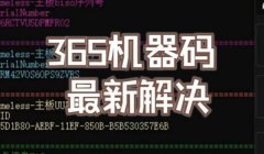 三角洲手游外挂容易封吗(三角洲手游开挂多久会被发现?)