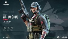 三角洲行动显示位置暴露(三角洲行动位置暴露多久消失?)