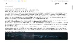三角洲行动改枪教程手机版(给我三角洲行动手机版改枪详细教程)