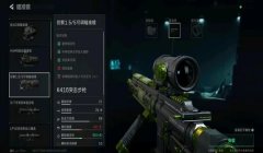 三角洲行动热成像瞄具打开一片黑(三角洲行动热成像瞄具打开后多久变黑?)