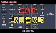 三角洲物资bug修复官方补偿(提供三角洲物资bug修复后的具体补偿方案)