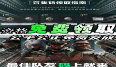 三角洲行动手机版画质修改器(三角洲行动手机版画质修改器哪个最好?)