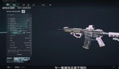 三角洲行动怎么免费改枪(《三角洲行动》改枪最省钱的方式)