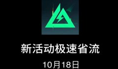 三角洲行动检测外挂软件(三角洲行动外挂检测软件哪个最准?)