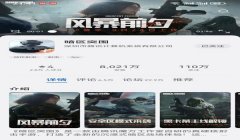 三角洲行动开外挂 官方(三角洲行动开外挂会被官方发现吗?)