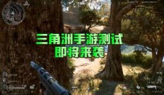 三角洲手游仓库获取失败(三角洲手游仓库获取失败多久修复)