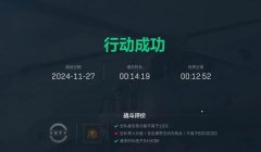 三角洲手游辅助瞄准怎么关(有没有视频教关三角洲手游辅助瞄准?)