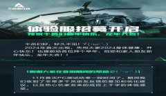 三角洲行动手游ai在哪里(有没有三角洲行动手游AI具体位置图?)