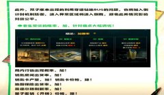 三角洲行动地图怎么改中文(三角洲行动地图中文版怎么下载?)