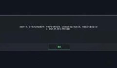 三角洲科技怎么不会封号(三角洲科技真的不会被封号吗?)