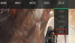三角洲行动该怎么用修改器(怎么用修改器不被封《三角洲行动》)