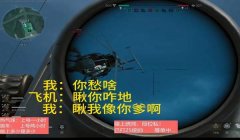 三角洲行动反作弊系统永久关闭(有没有办法彻底关闭三角洲行动反作弊?)