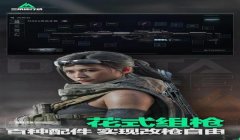 三角洲行动为什么撤离了枪不见了(三角洲行动撤离枪不见了是bug吗?)