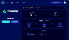 三角洲行动官网插件在哪里下(三角洲行动官网插件叫什么?)