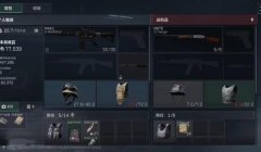 三角洲怎么搜物资变慢了(三角洲物资搜索为什么突然变慢了?)