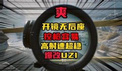 三角洲行动比较稳定的外挂(有没有三角洲行动稳定的外挂?)