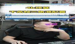 三角洲手机版仓库怎么自动整理(三角洲手机版仓库自动整理多久生效)