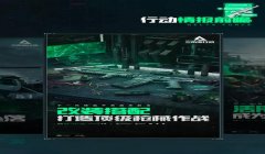 三角洲游戏哪年出的(三角洲行动具体是哪一年出的?)