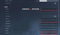 三角洲行动电脑自动瞄准(三角洲行动电脑自动瞄准在哪设置?)