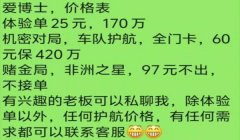 三角洲行动哪些物资挂市场(三角洲行动哪些物资挂市场最多?)