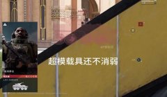 三角洲行动root辅助免费(推荐一个真正免费的《三角洲行动》root辅助)