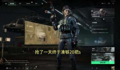 三角洲行动手游为啥不能摸金(三角洲行动手游摸金模式什么时候开放?)