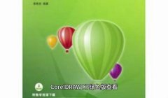 三角洲行动测试服下载安装(给我三角洲行动测试服的下载链接)