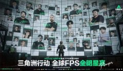三角洲可以联机吗(三角洲行动能不能和电脑联机?)