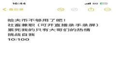 三角洲行动怎么更简单摸到大金(有没有更简单的摸金方法?)