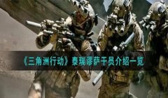 三角洲战绩查询入口官网(三角洲行动官方战绩查询入口)