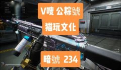 三角洲行动游戏辅助神器(推荐几个《三角洲行动》游戏辅助神器)