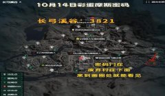 三角洲外挂被封10年怎么办(三角洲外挂被封10年有没有快速解决办法?)