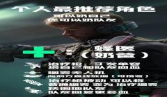 三角洲行动手游下载地址(三角洲行动手游下载量有多少?)