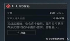三角洲行动官方申请网站(三角洲行动申请的具体步骤是什么?)