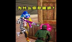 三角洲手游物资发光怎么设置(三角洲手游物资发光设置视频教程)