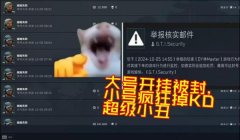 三角洲外挂被封局内有提示吗(三角洲行动外挂被封多久有提示?)