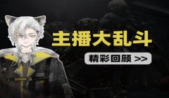 三角洲行动官方战绩查询软件(三角洲行动官方战绩查询软件下载链接?)