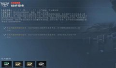 三角洲行动的辅助软件叫什么名字(《三角洲行动》官方辅助软件叫什么?)