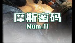 三角洲如果被误封怎么解决(三角洲行动误封一般多久解封?)