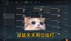 三角洲行动四指辅助器算外挂吗(三角洲行动四指辅助器会被封号吗?)