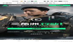 三角洲行动外挂触摸自瞄(三角洲行动外挂触摸自瞄真的有用吗?)
