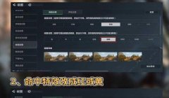三角洲手游画质助手软件(推荐一个三角洲手游的画质助手软件)