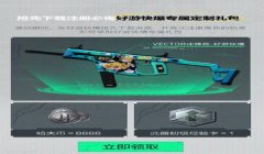 三角洲手游辅助工具测试(给我三角洲手游辅助工具的测试版)