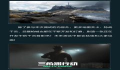 三角洲行动有没有app(《三角洲行动》有没有官方app?)