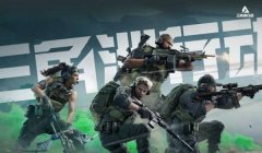 三角洲辅助怎么安装(三角洲行动辅助安装视频教程)