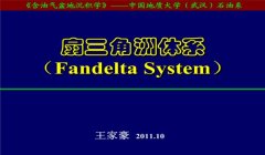 三角洲下载的入口(三角洲下载入口网址是多少?)
